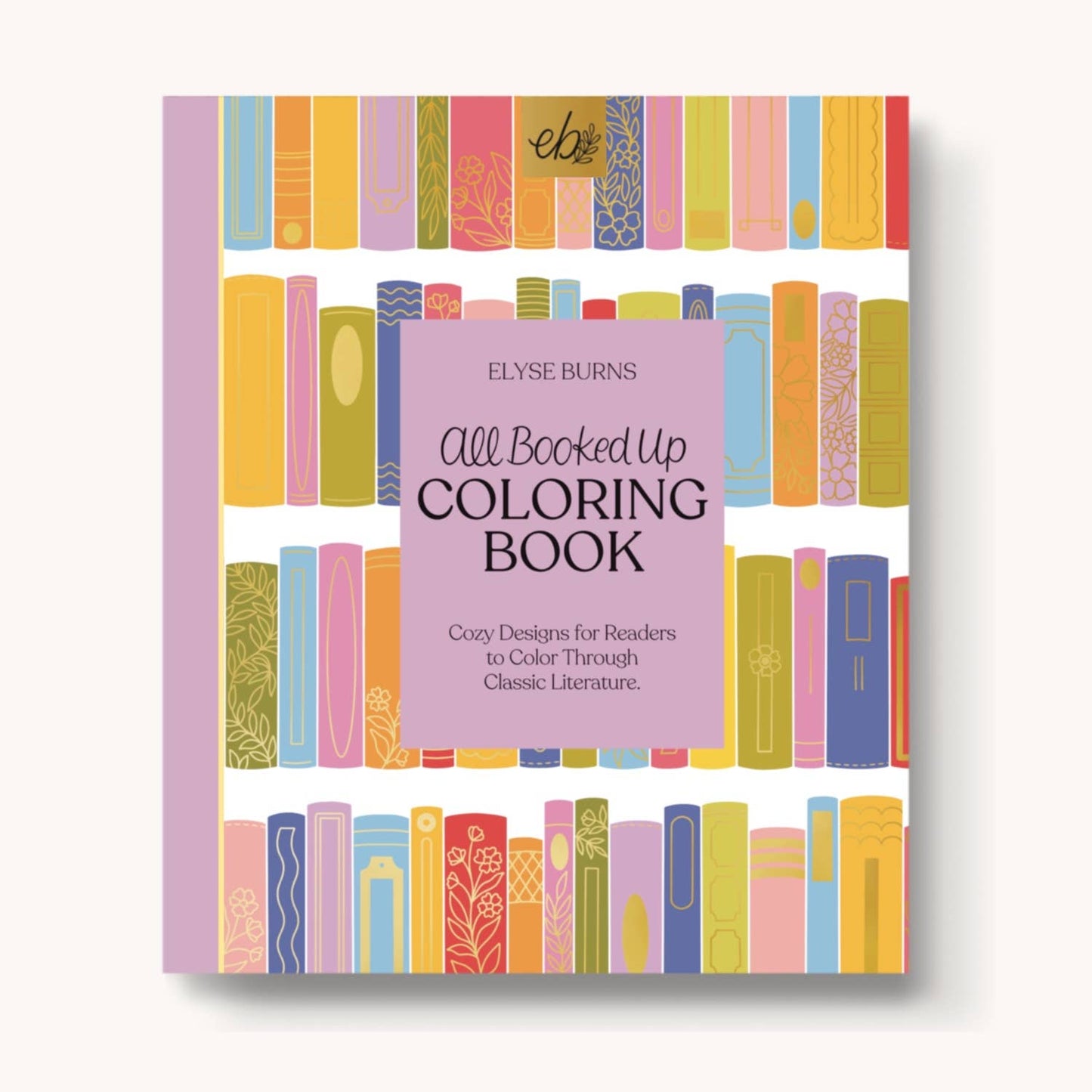 Elyse Breanne Design - All Booked Up Coloring Book